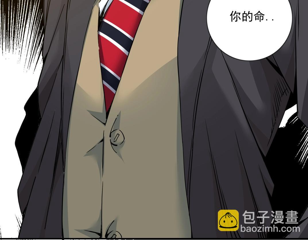 第67话 开始收购63