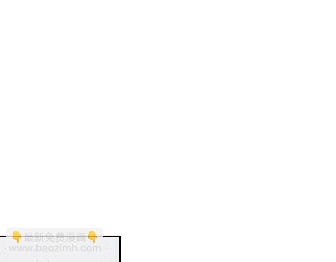 第67话 开始收购66
