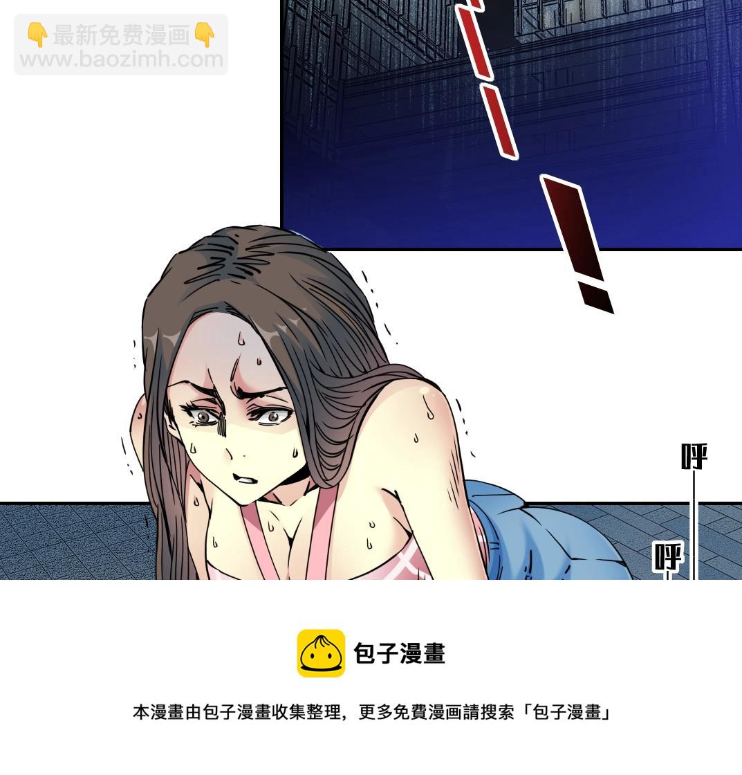 第67话 开始收购68