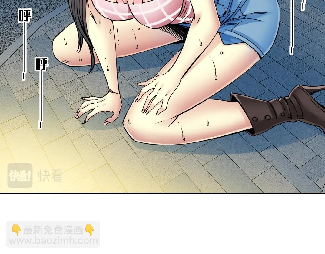 第67话 开始收购69