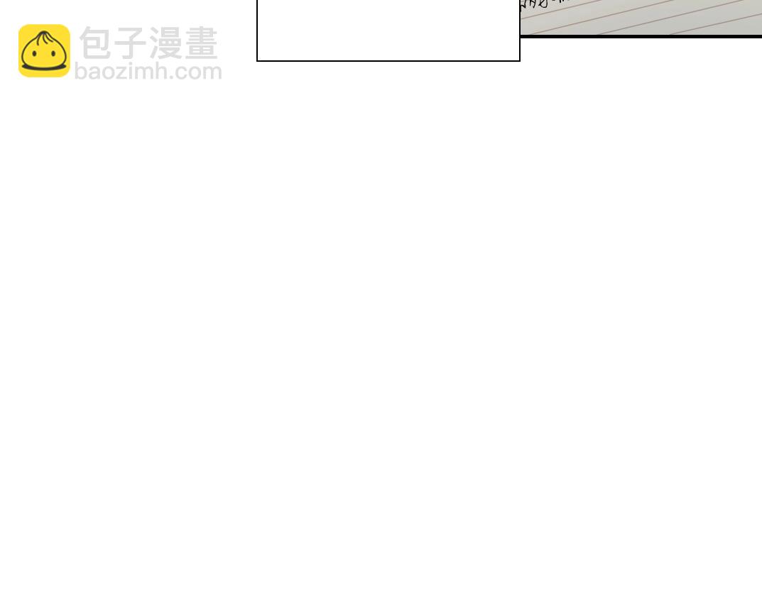 第67话 开始收购7