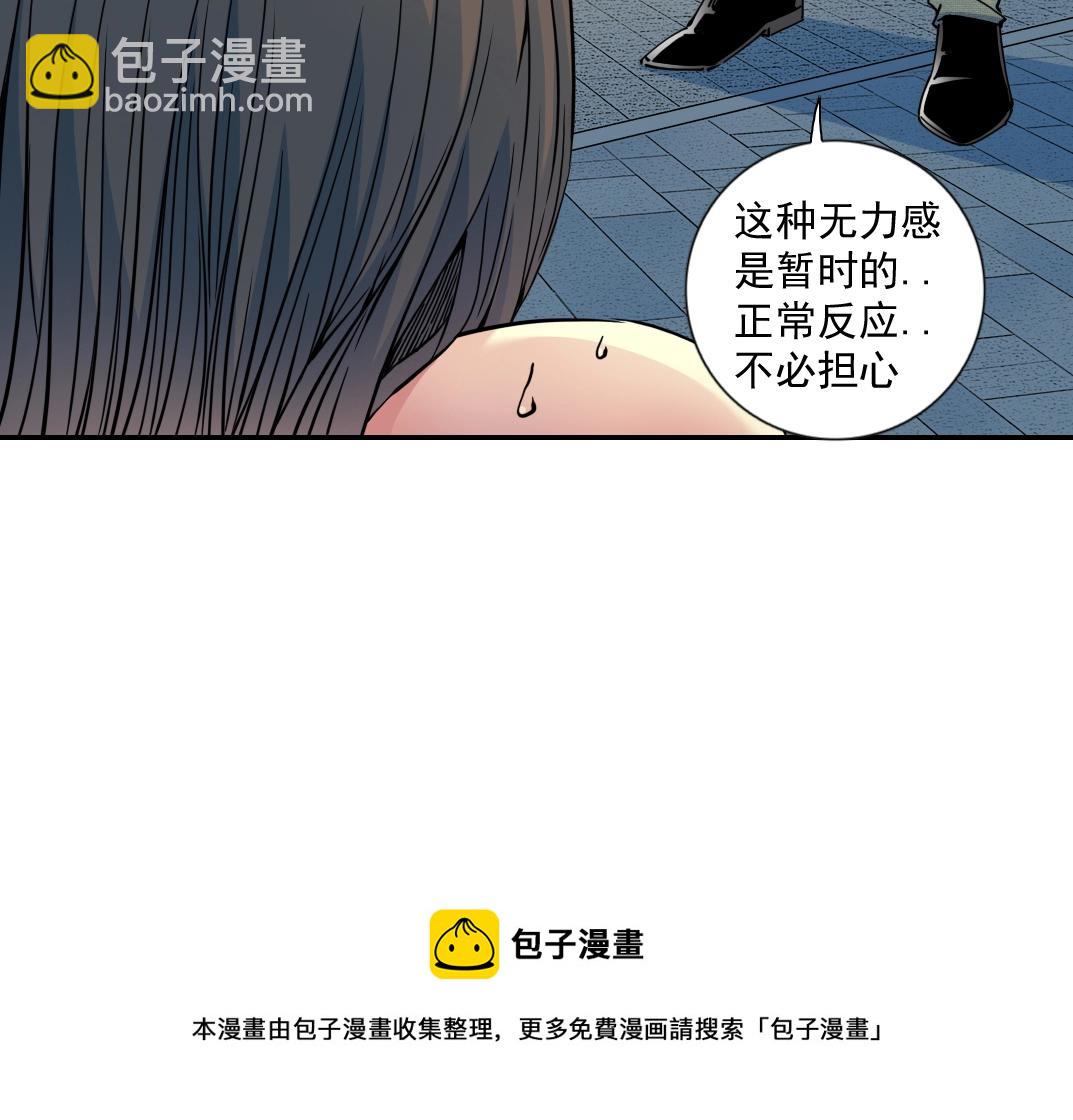 第67话 开始收购72