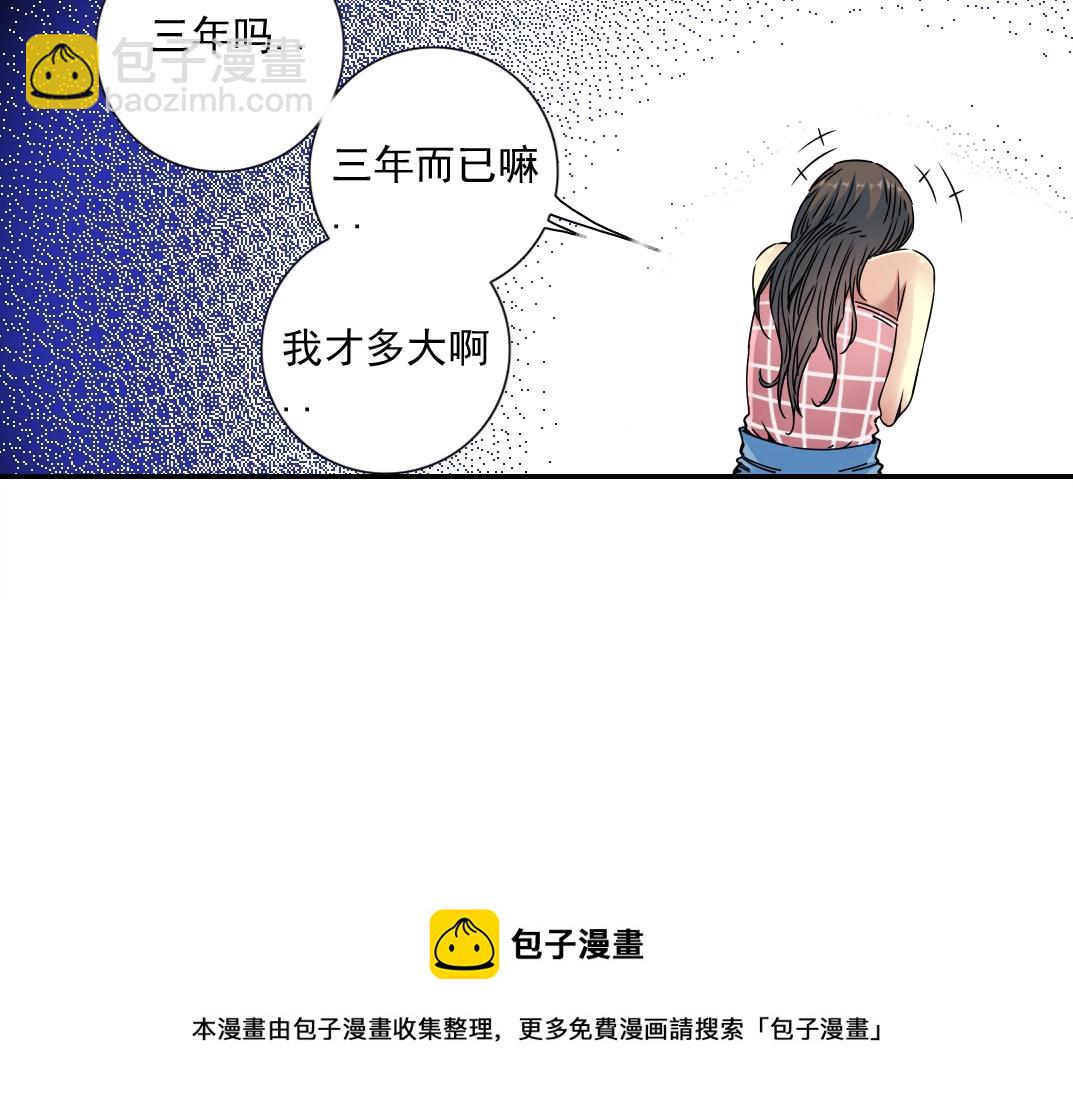 第67话 开始收购80