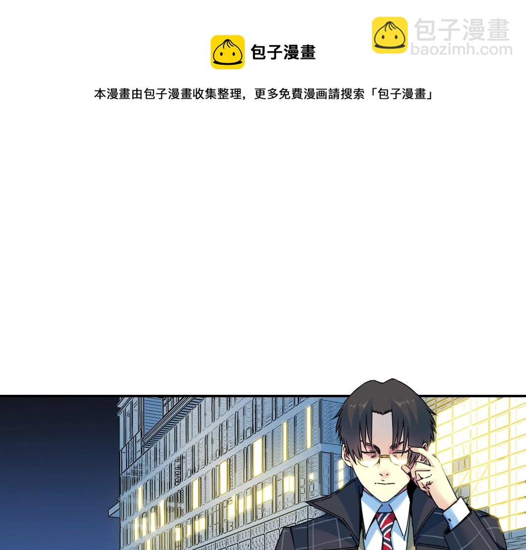 第67话 开始收购84