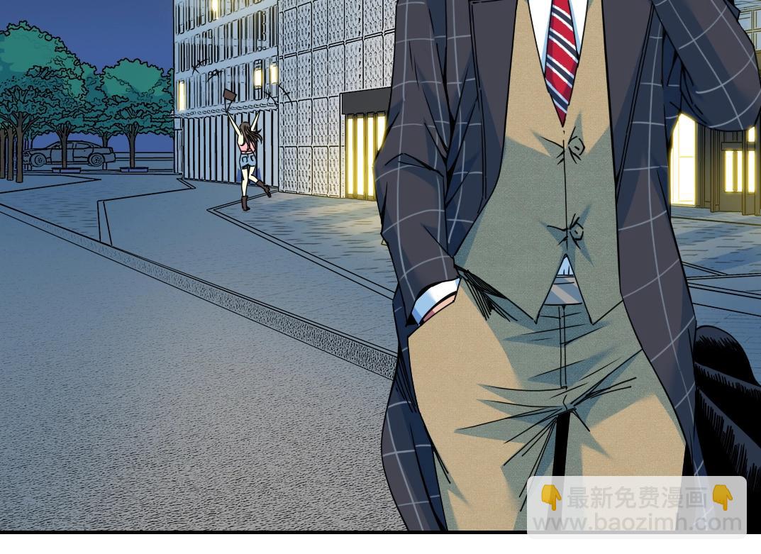第67话 开始收购85