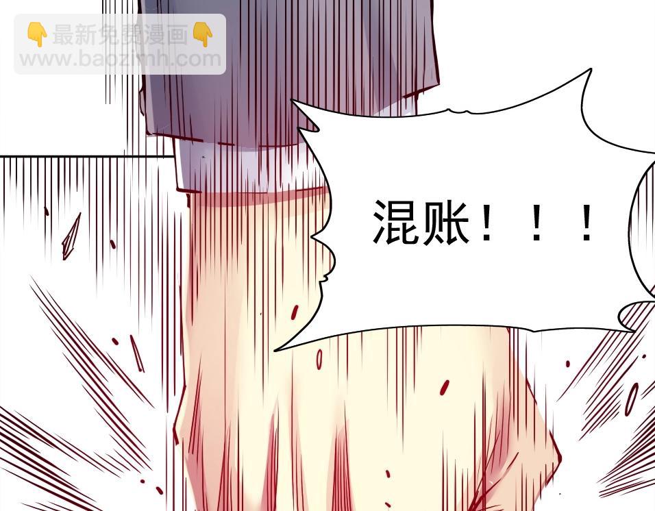 第72话 刺杀者10