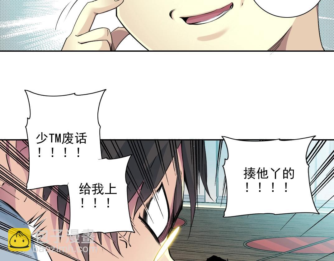 第76话 对决！千年杀！13