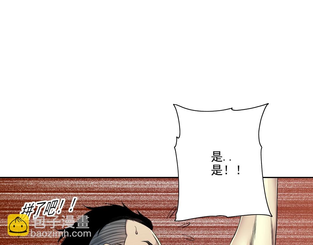 第76话 对决！千年杀！15