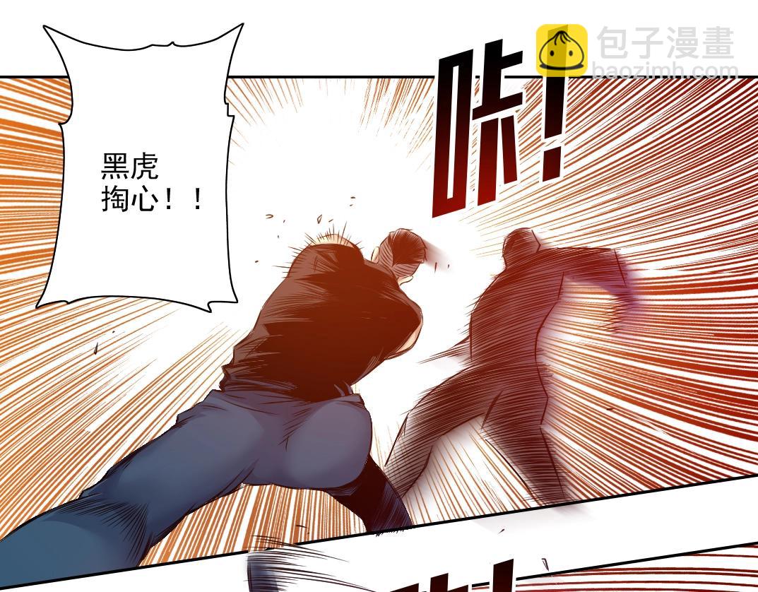 第76话 对决！千年杀！19
