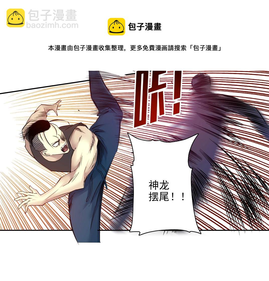 第76话 对决！千年杀！20