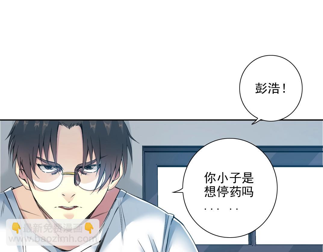 第76话 对决！千年杀！21