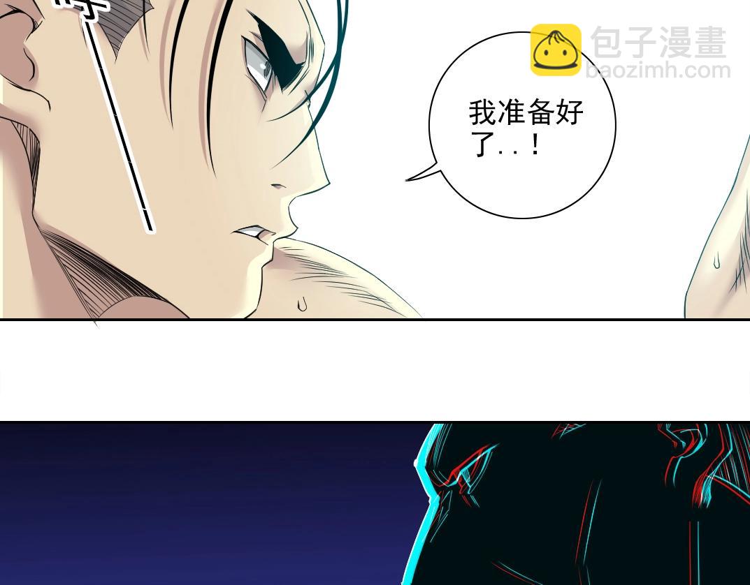 第76话 对决！千年杀！25