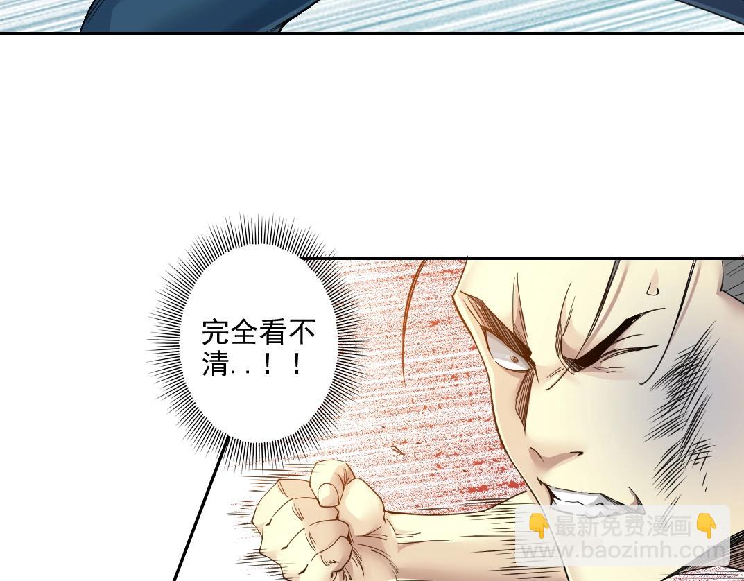 第76话 对决！千年杀！29