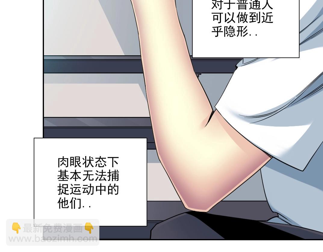 第76话 对决！千年杀！34