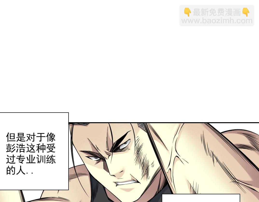 第76话 对决！千年杀！35