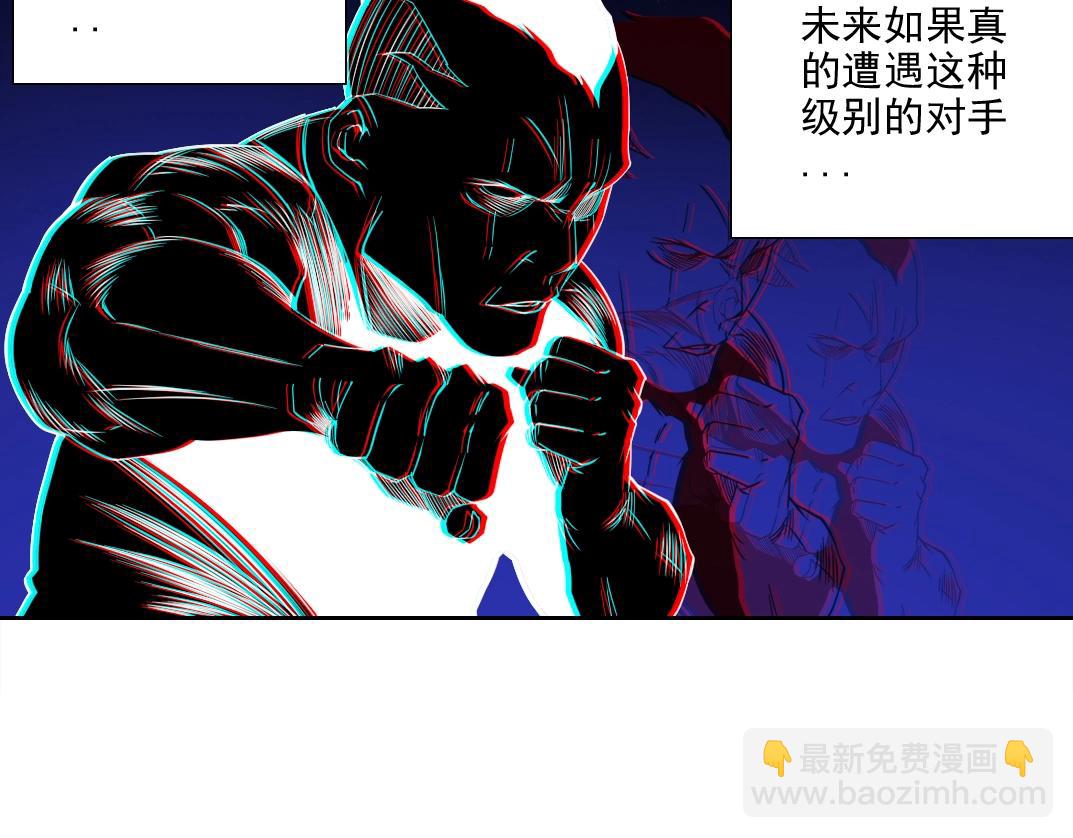 第76话 对决！千年杀！37