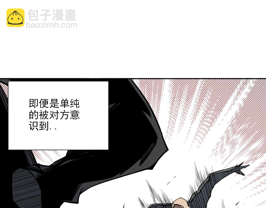 第76话 对决！千年杀！38
