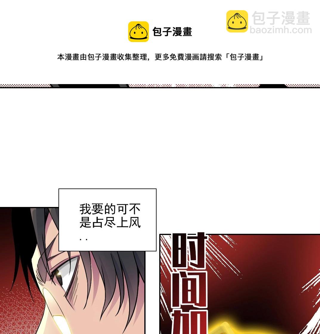 第76话 对决！千年杀！40