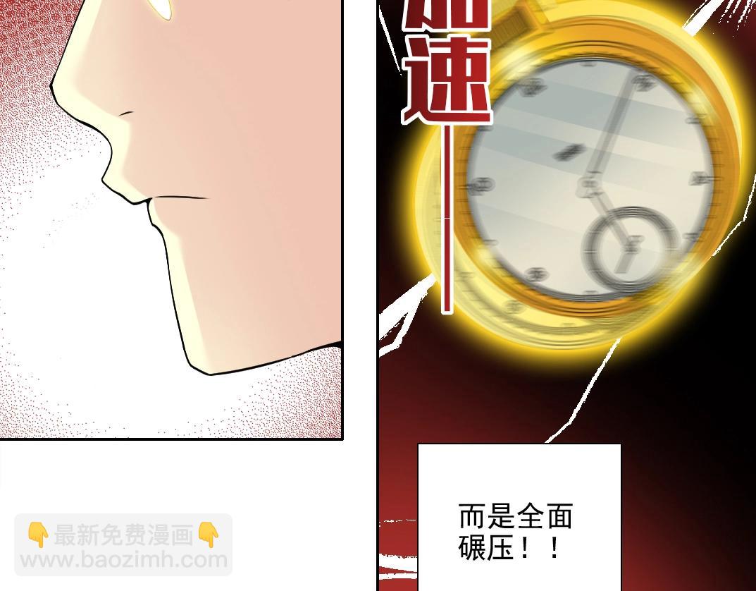 第76话 对决！千年杀！41