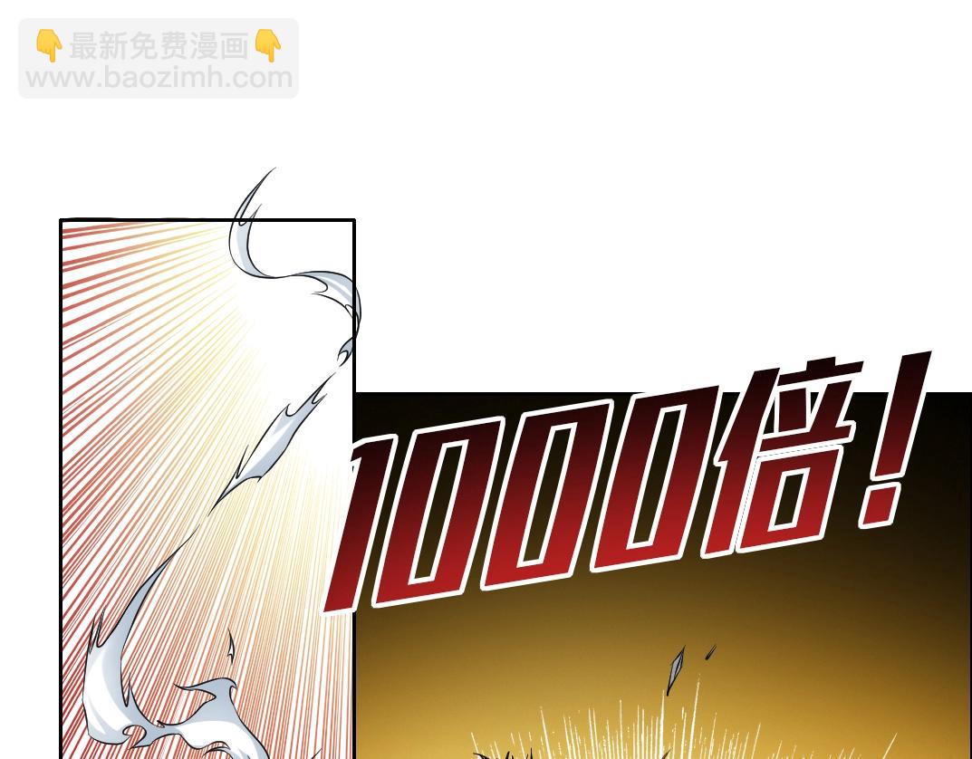 第76话 对决！千年杀！43