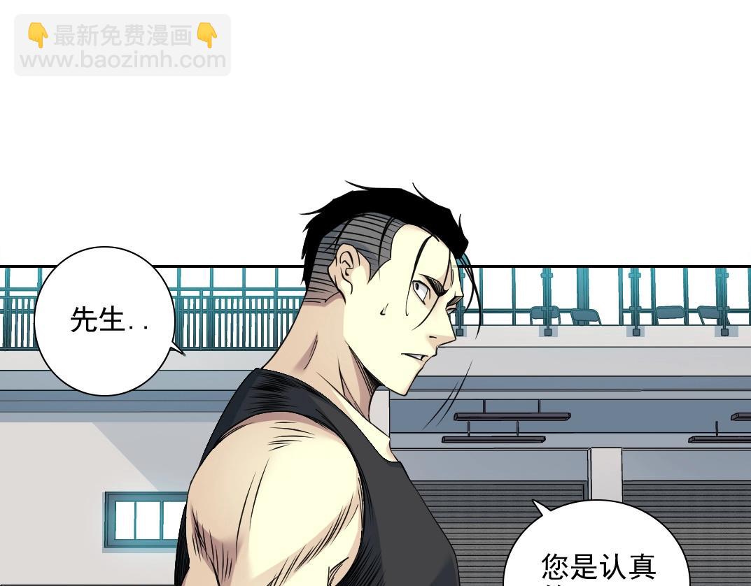第76话 对决！千年杀！5