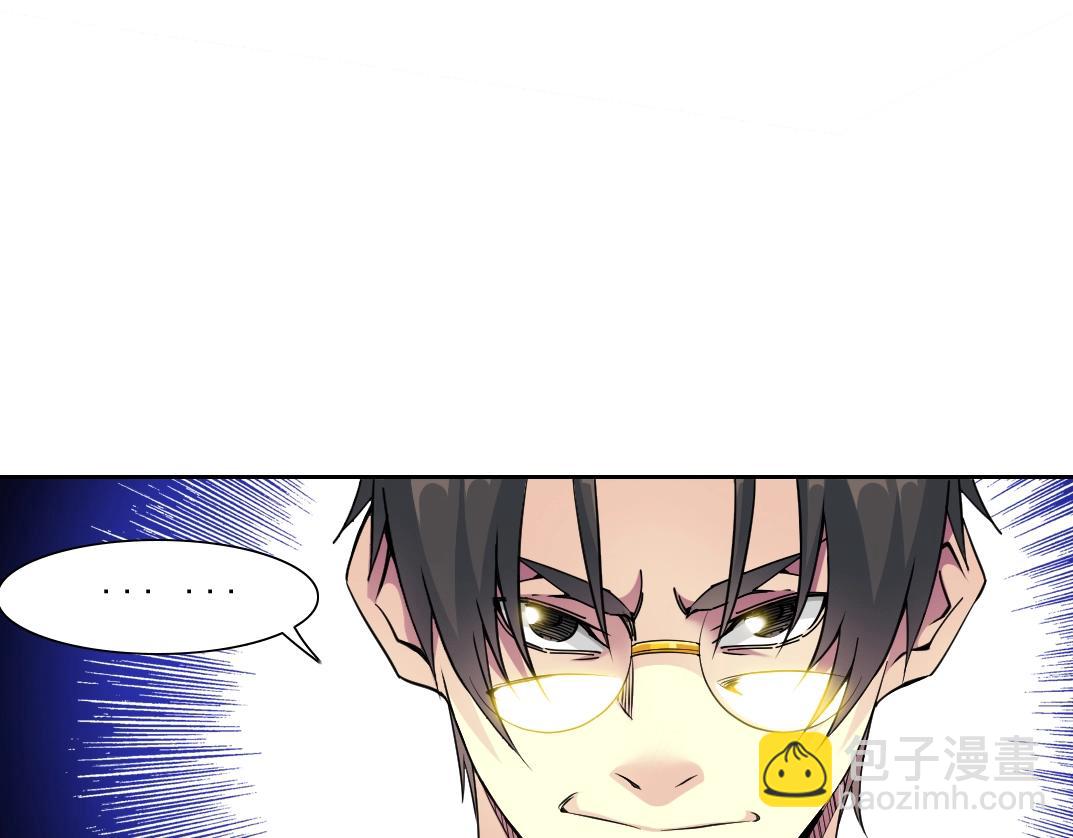 第76话 对决！千年杀！58