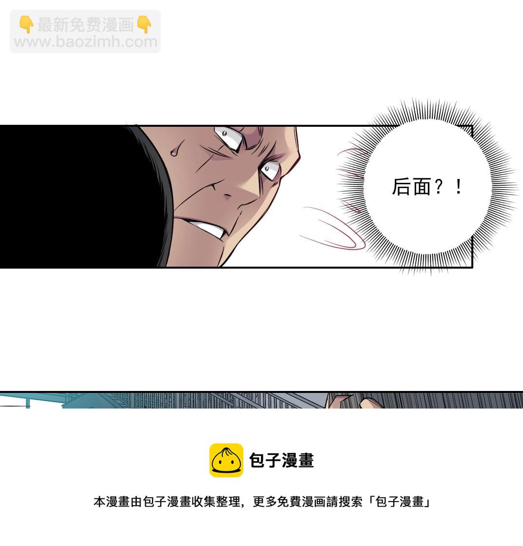 第76话 对决！千年杀！64