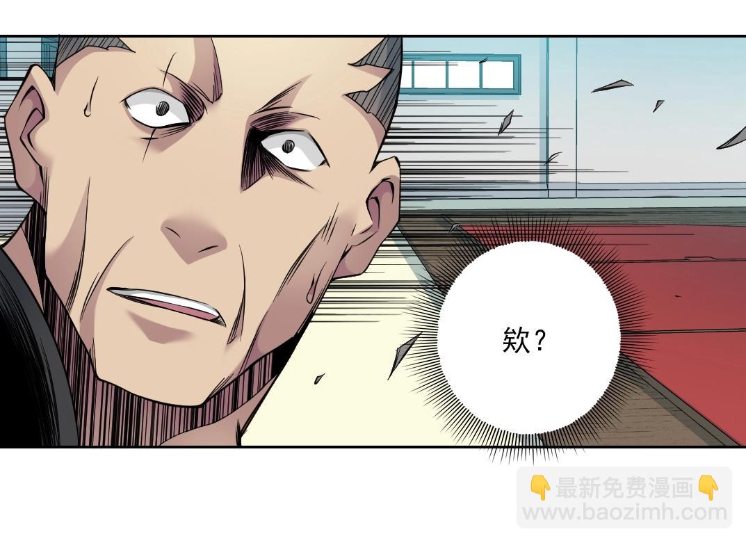 第76话 对决！千年杀！66