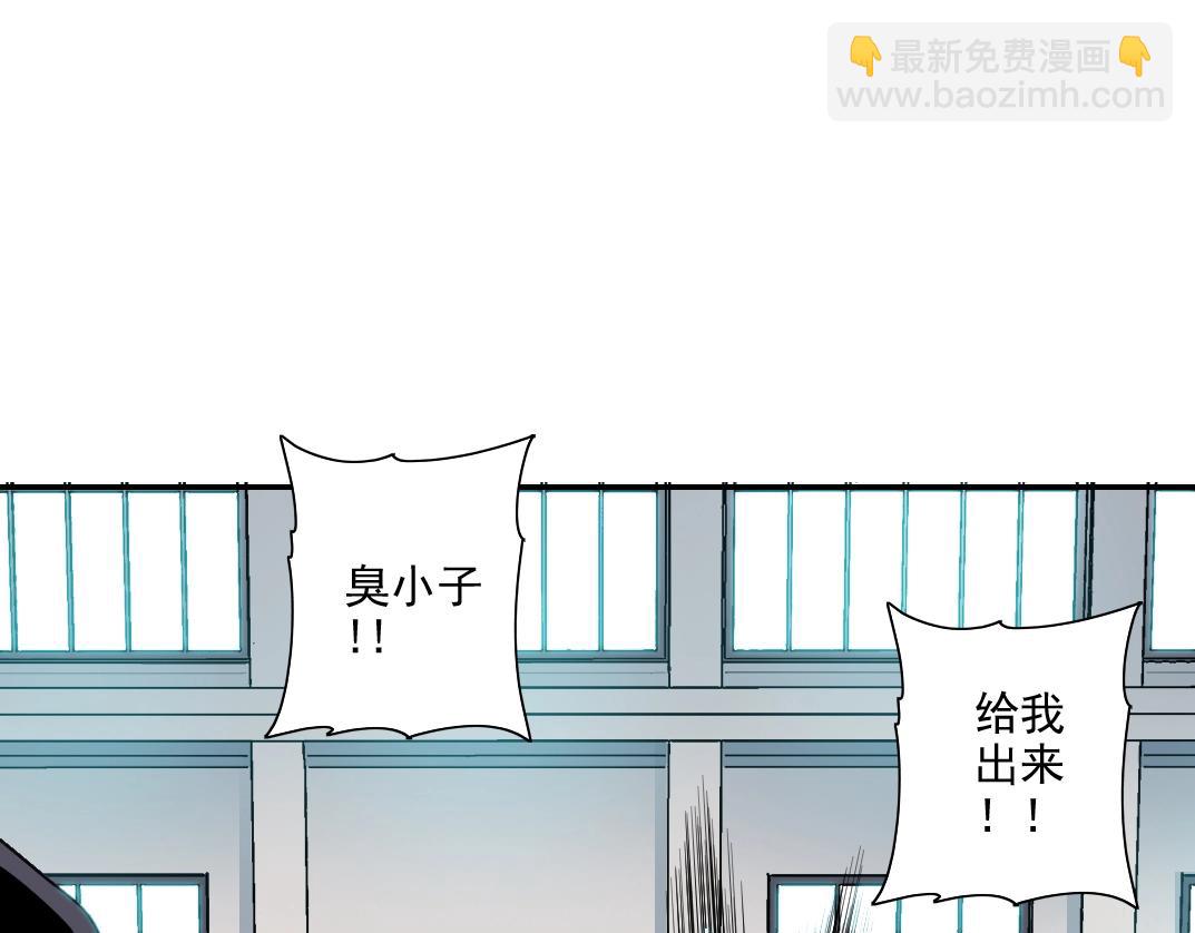 第76话 对决！千年杀！67