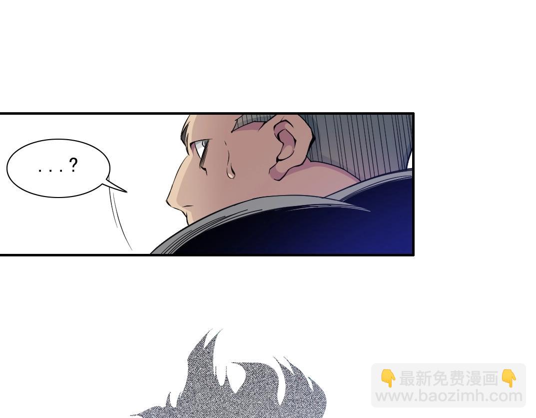 第76话 对决！千年杀！75