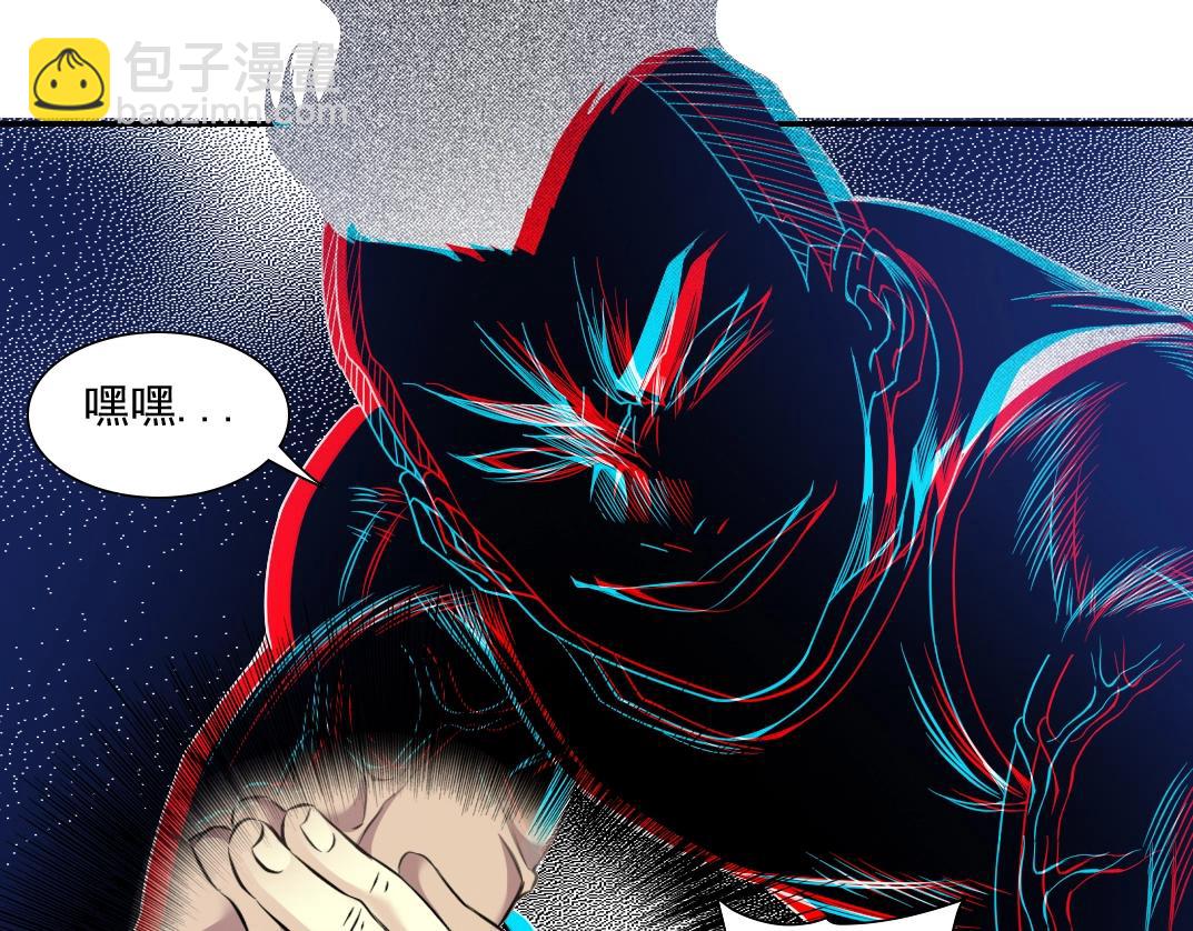 第76话 对决！千年杀！76