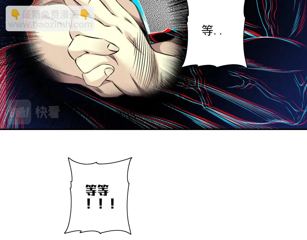 第76话 对决！千年杀！77