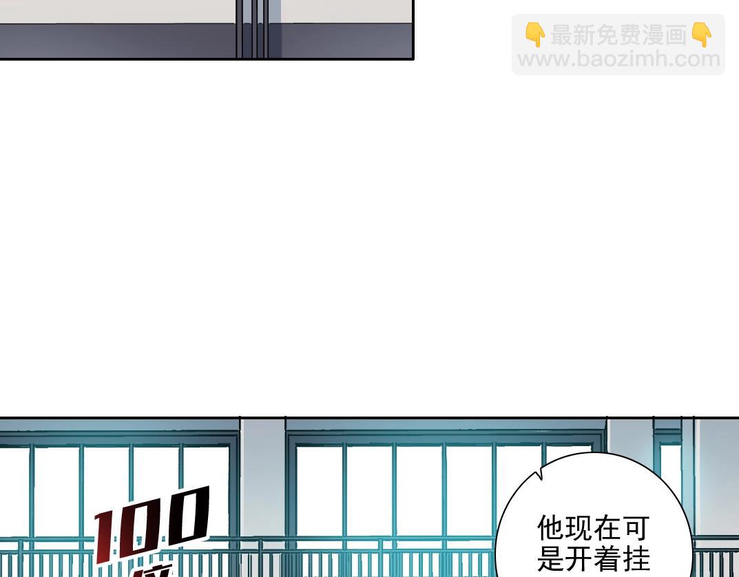 第76话 对决！千年杀！8