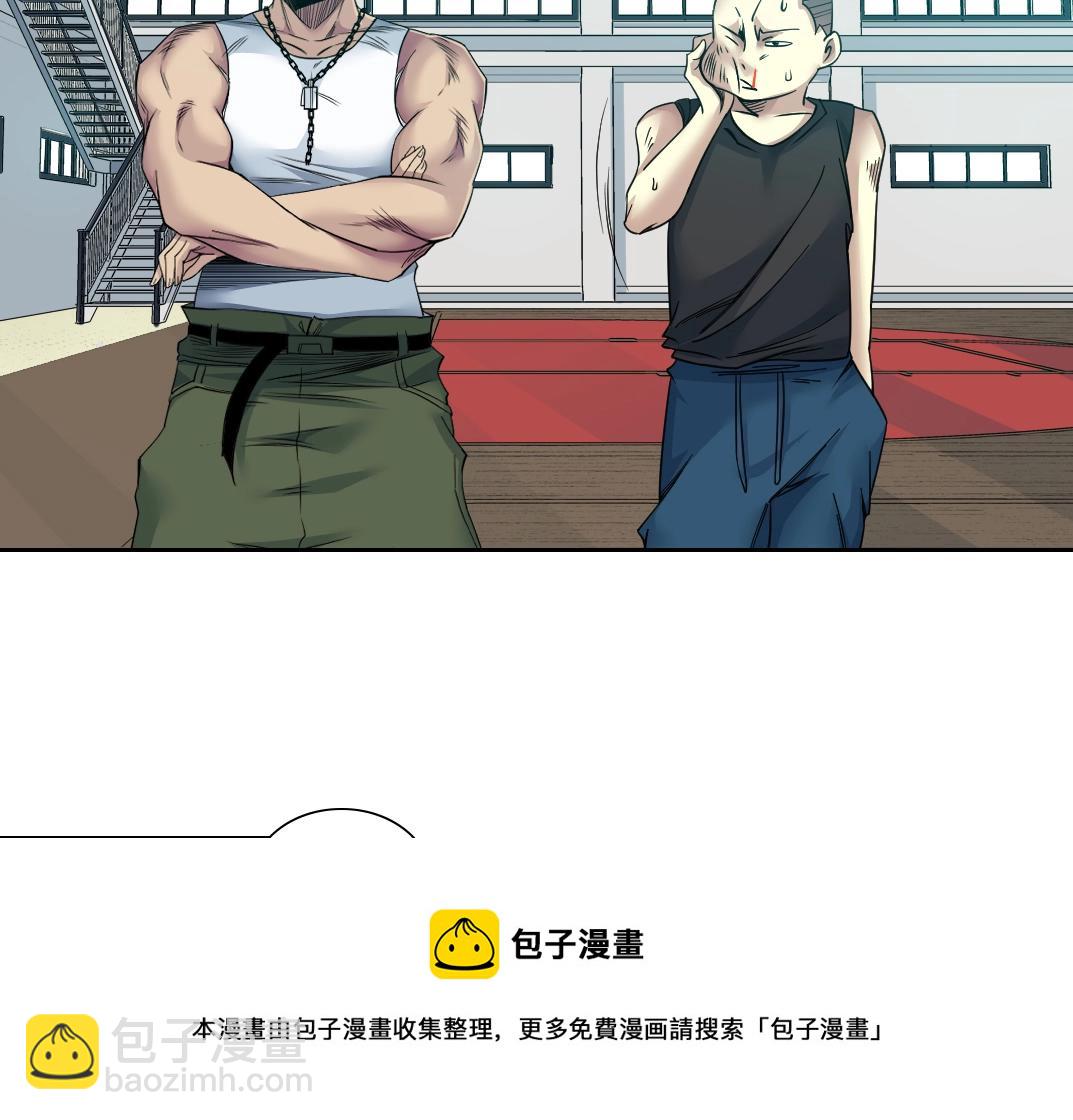 第76话 对决！千年杀！84
