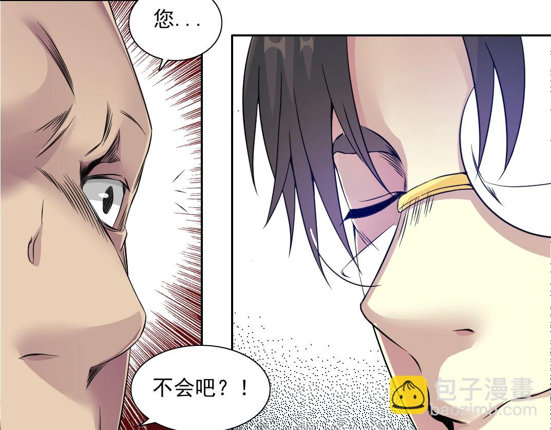 第76话 对决！千年杀！85