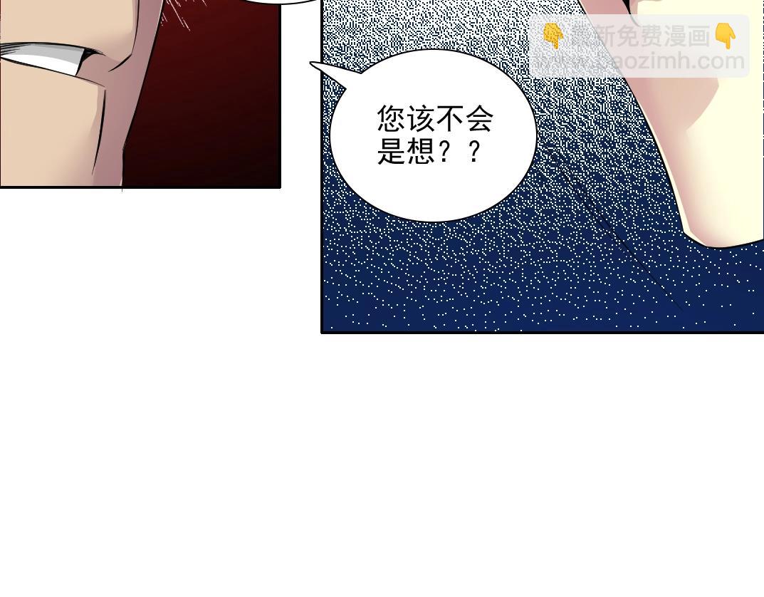 第76话 对决！千年杀！86