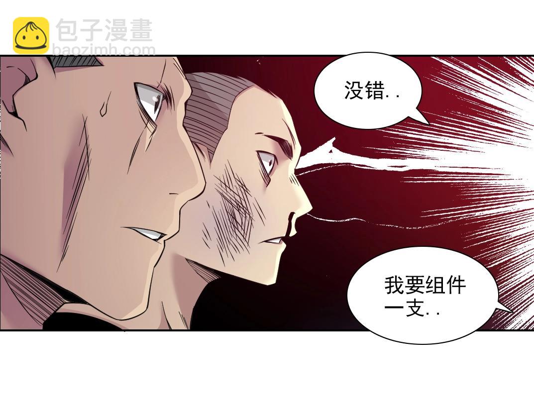 第76话 对决！千年杀！87