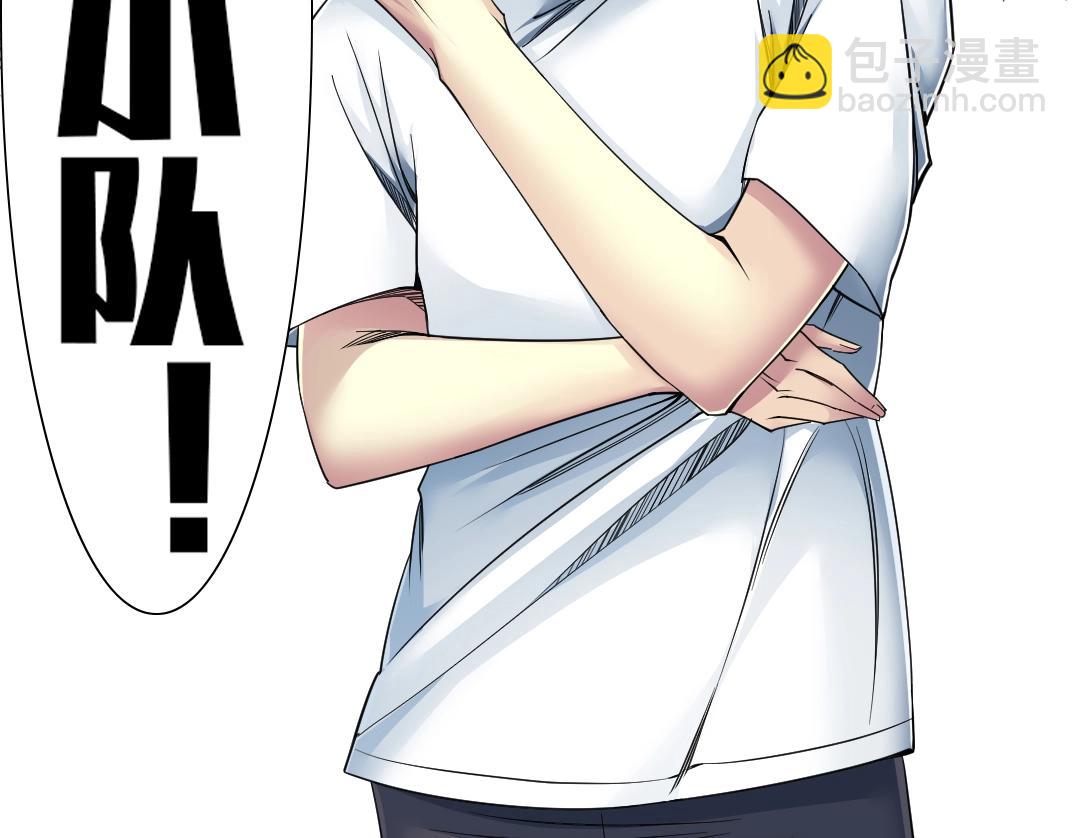 第76话 对决！千年杀！89