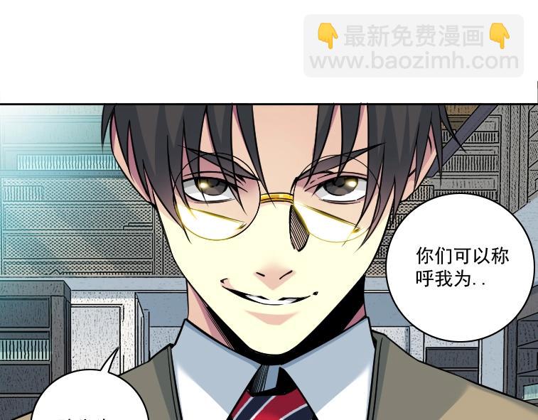 第84话 识时务者13