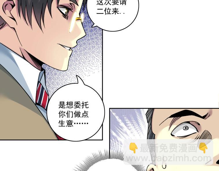 第84话 识时务者16
