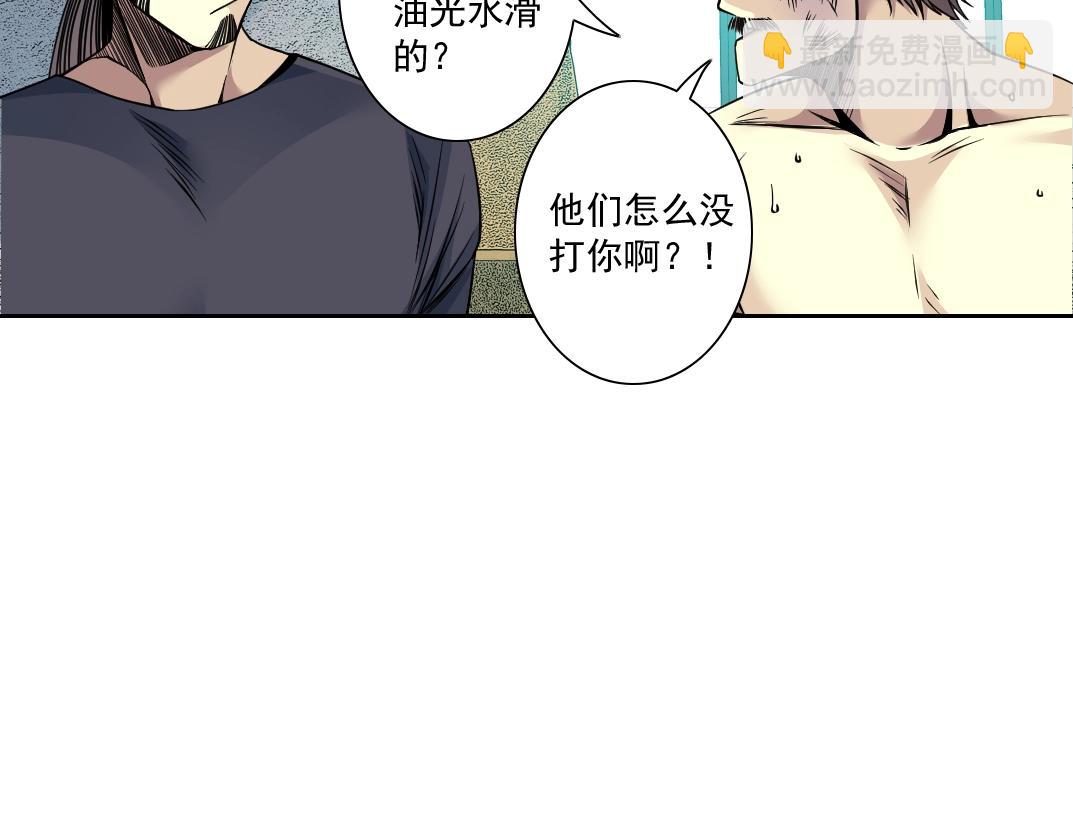 第84话 识时务者22