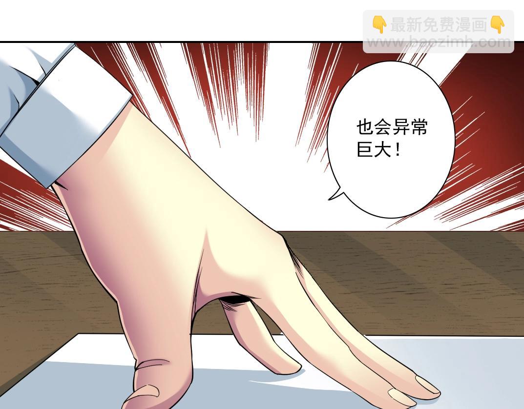 第84话 识时务者42