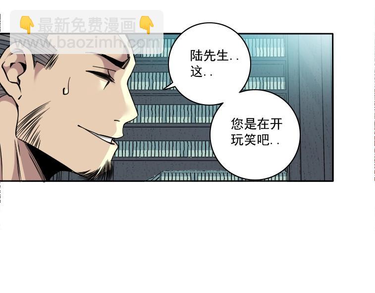 第84话 识时务者49
