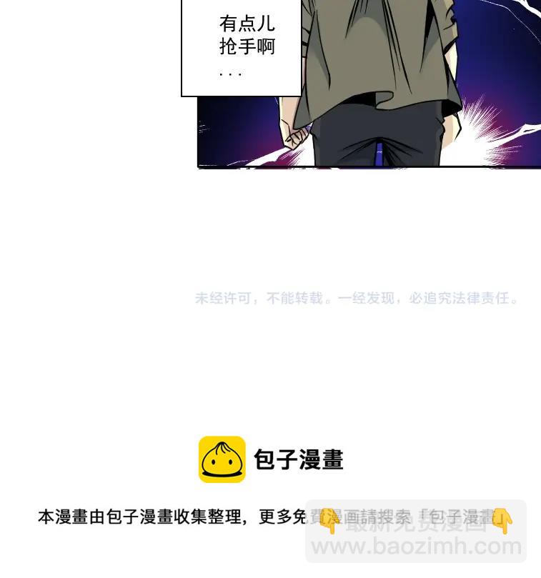 第84话 识时务者81