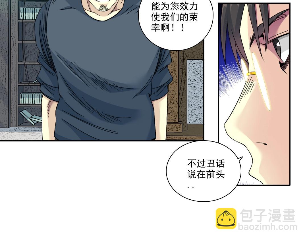 第100话 逆转时间10