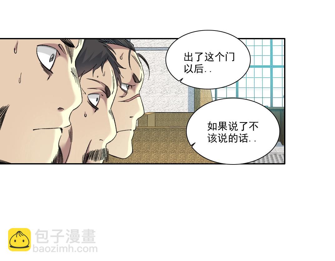 第100话 逆转时间11
