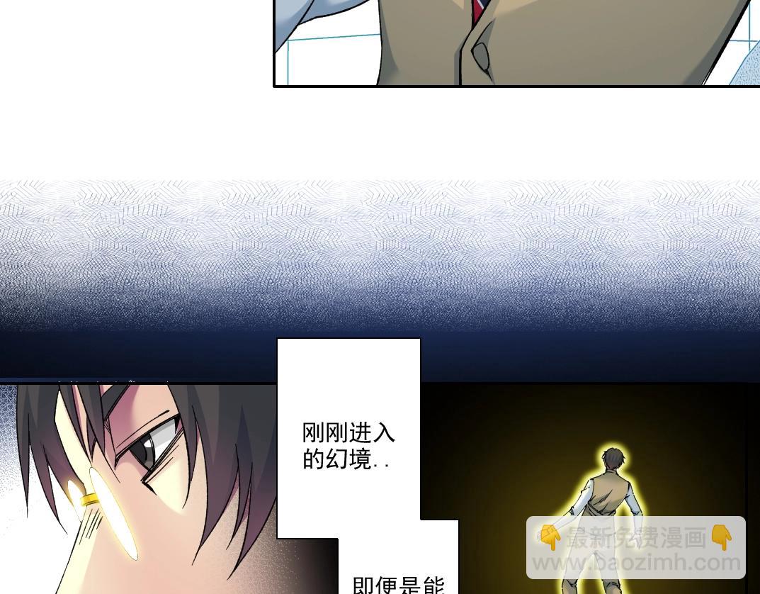 第100话 逆转时间17