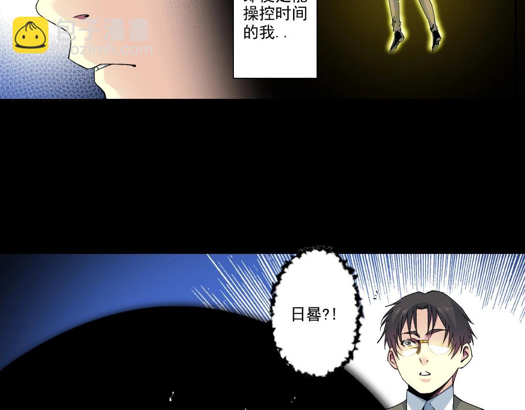 第100话 逆转时间18