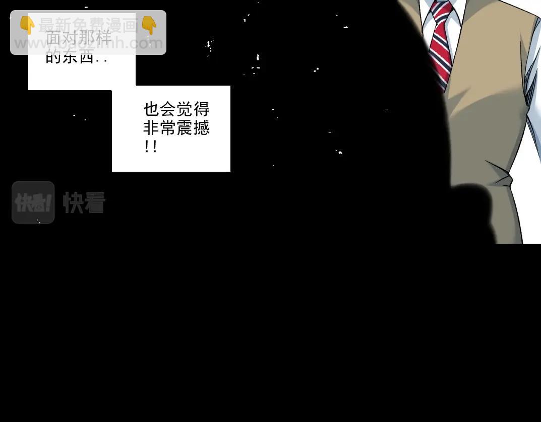 第100话 逆转时间19