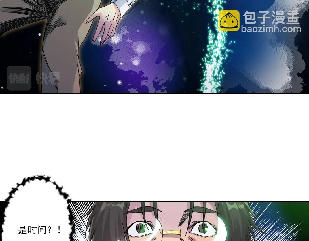 第100话 逆转时间27